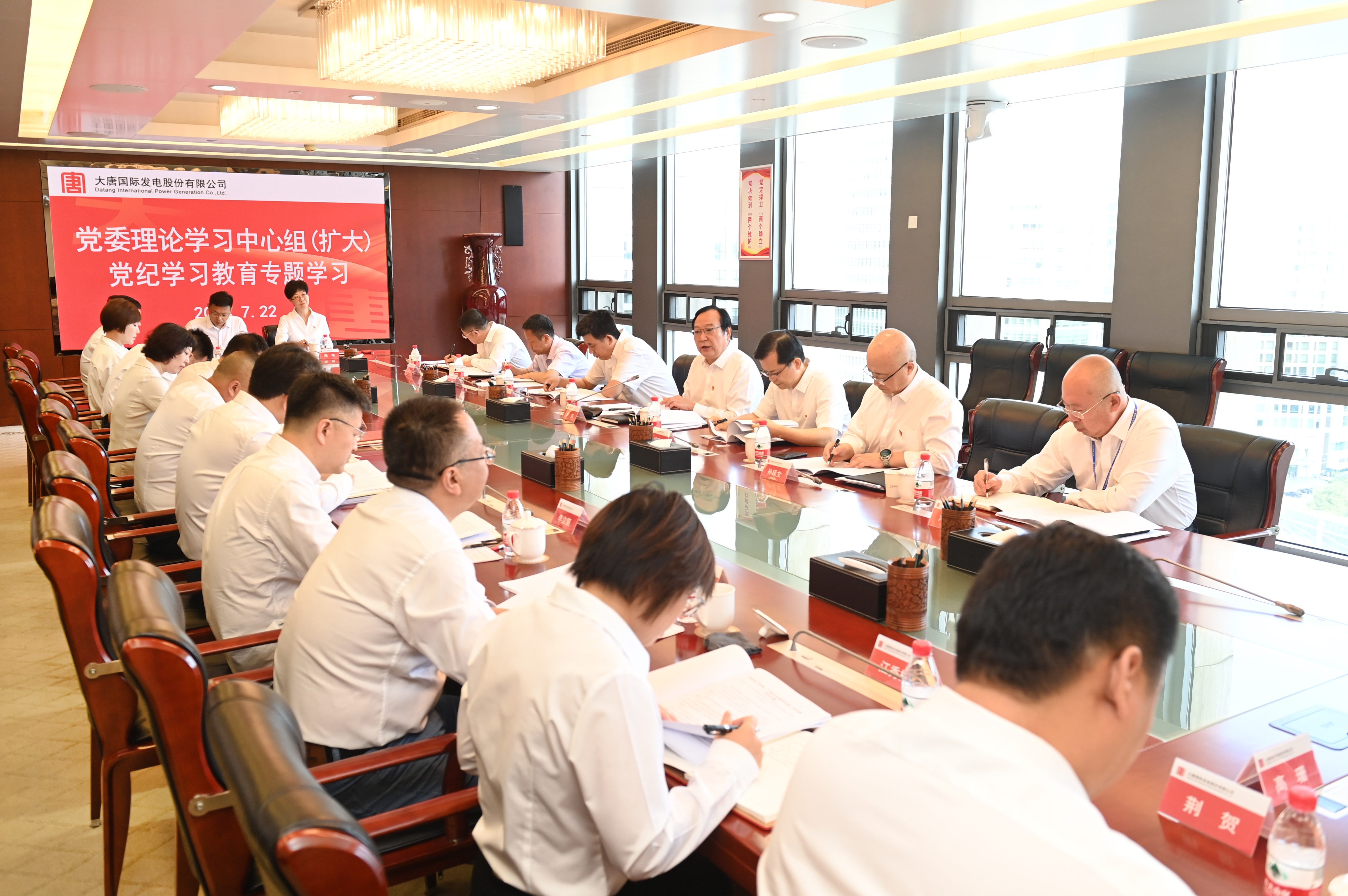 2024年7月22日，党委中心组学习 DSC_9651.jpg
