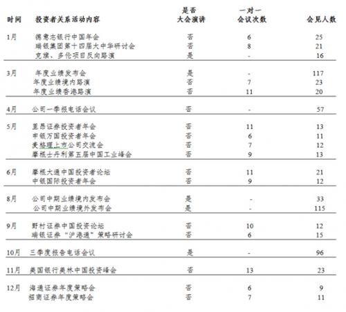 QQ图片20150504173053