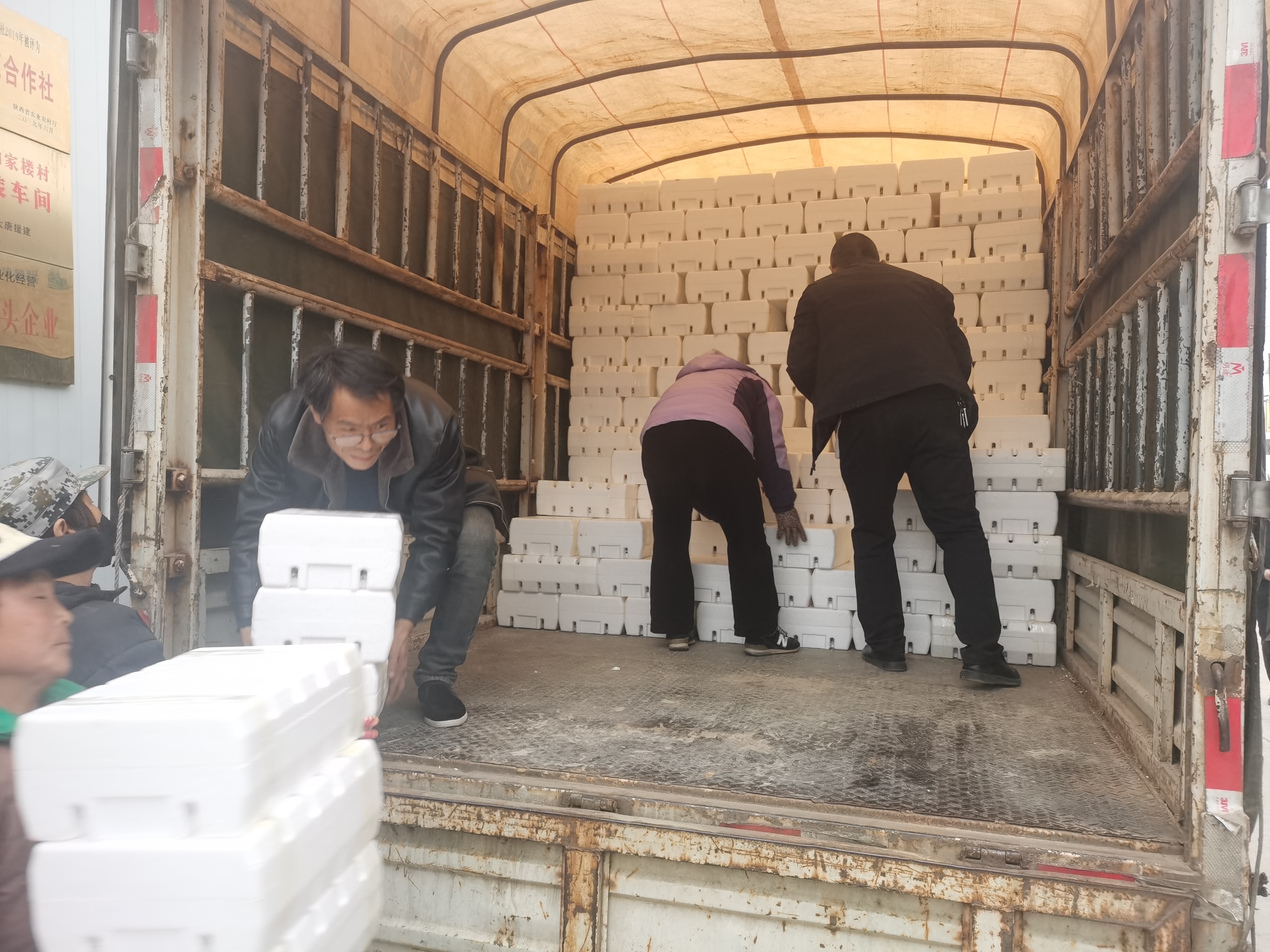 1712743197664088870.jpg 送锦旗——帮韩建销售西红柿装车.jpg