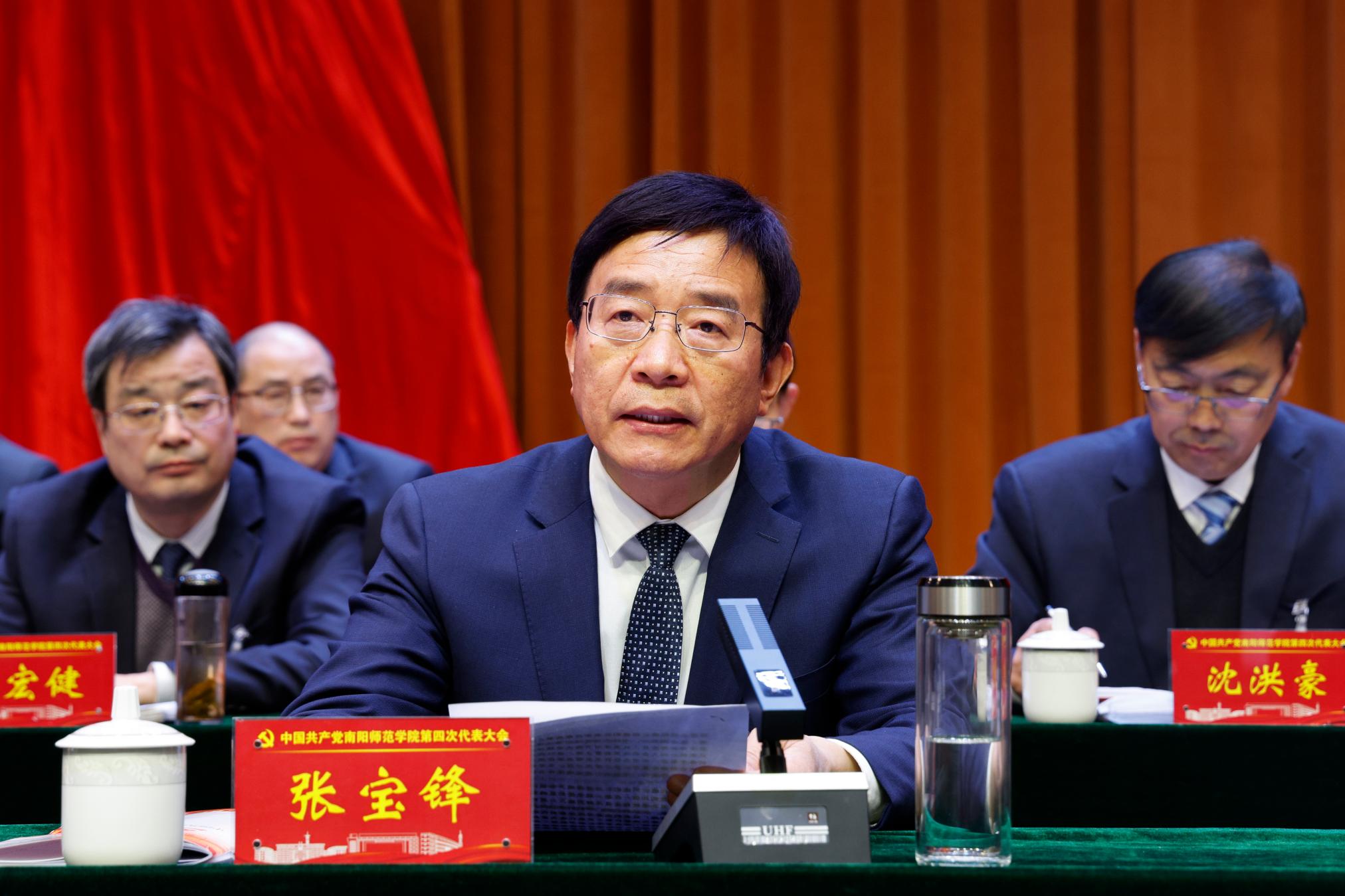 2校党委书记张宝锋致闭幕词.jpg