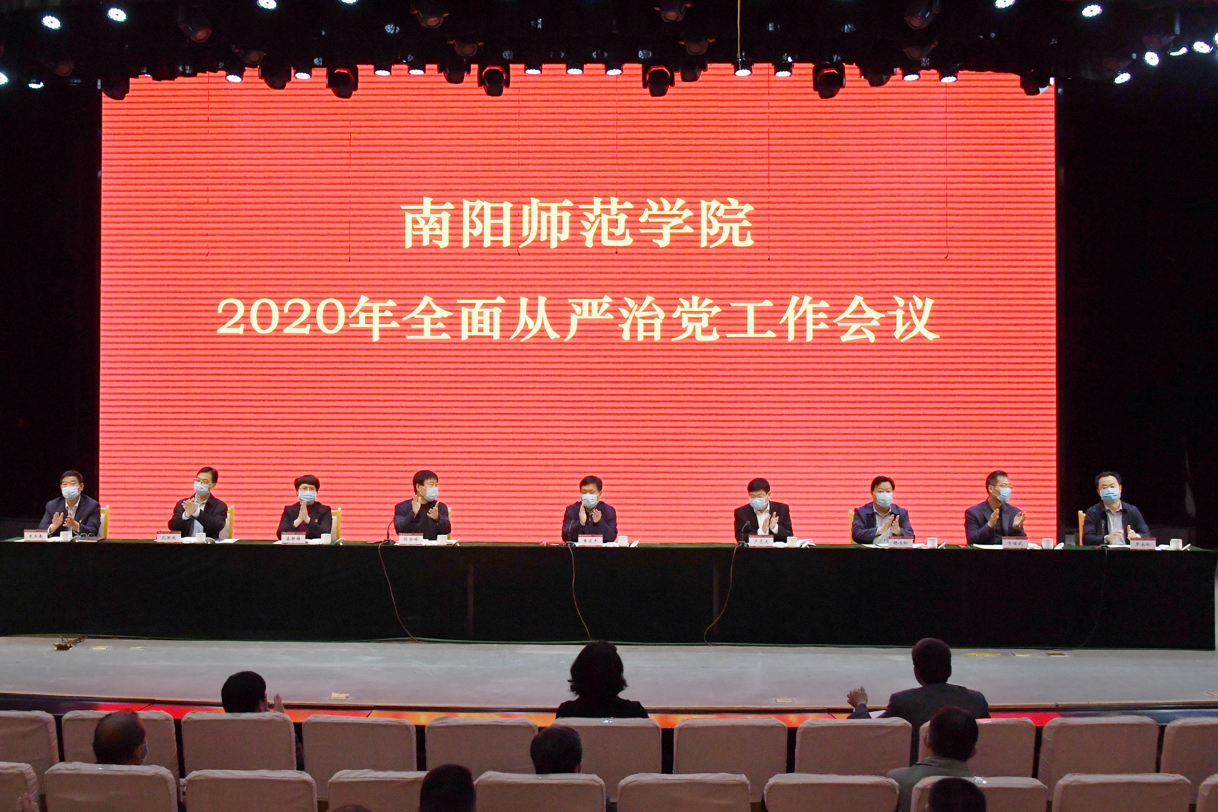 会议现场.jpg