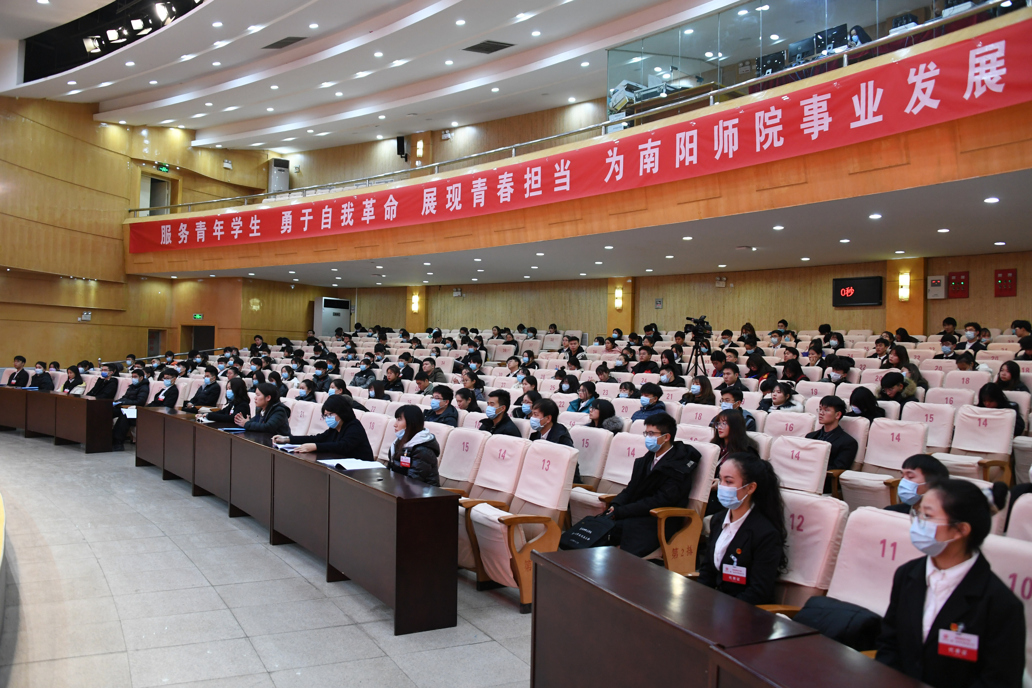 6会议现场.jpg