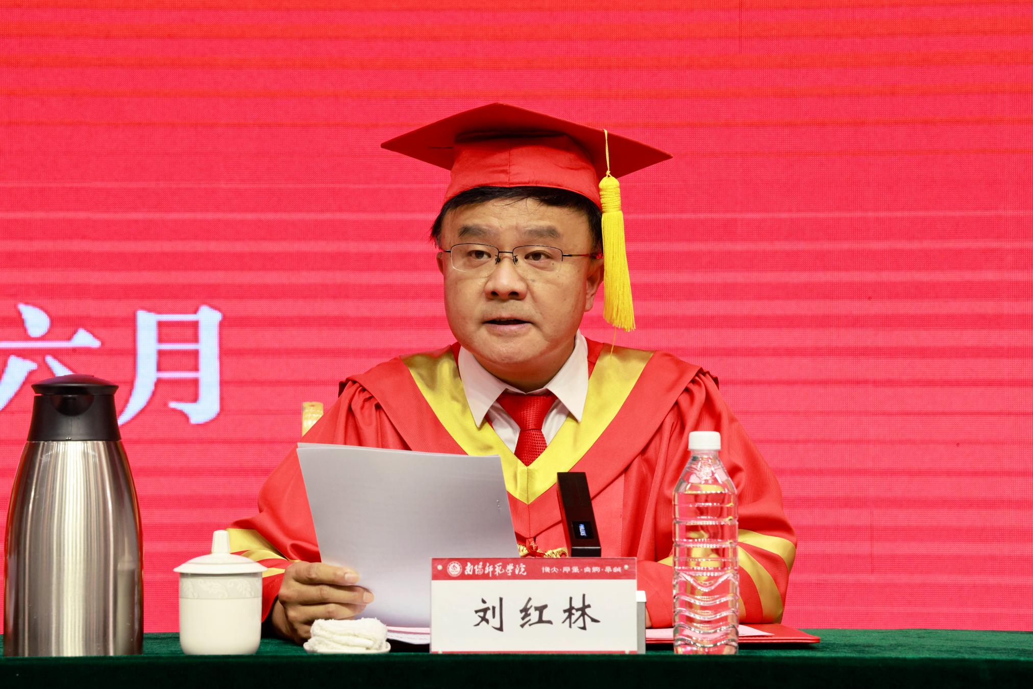 5副校长刘红林宣读《Bwin·必赢唯一官网关于表彰2024年优秀应届毕业生的决定》.jpg
