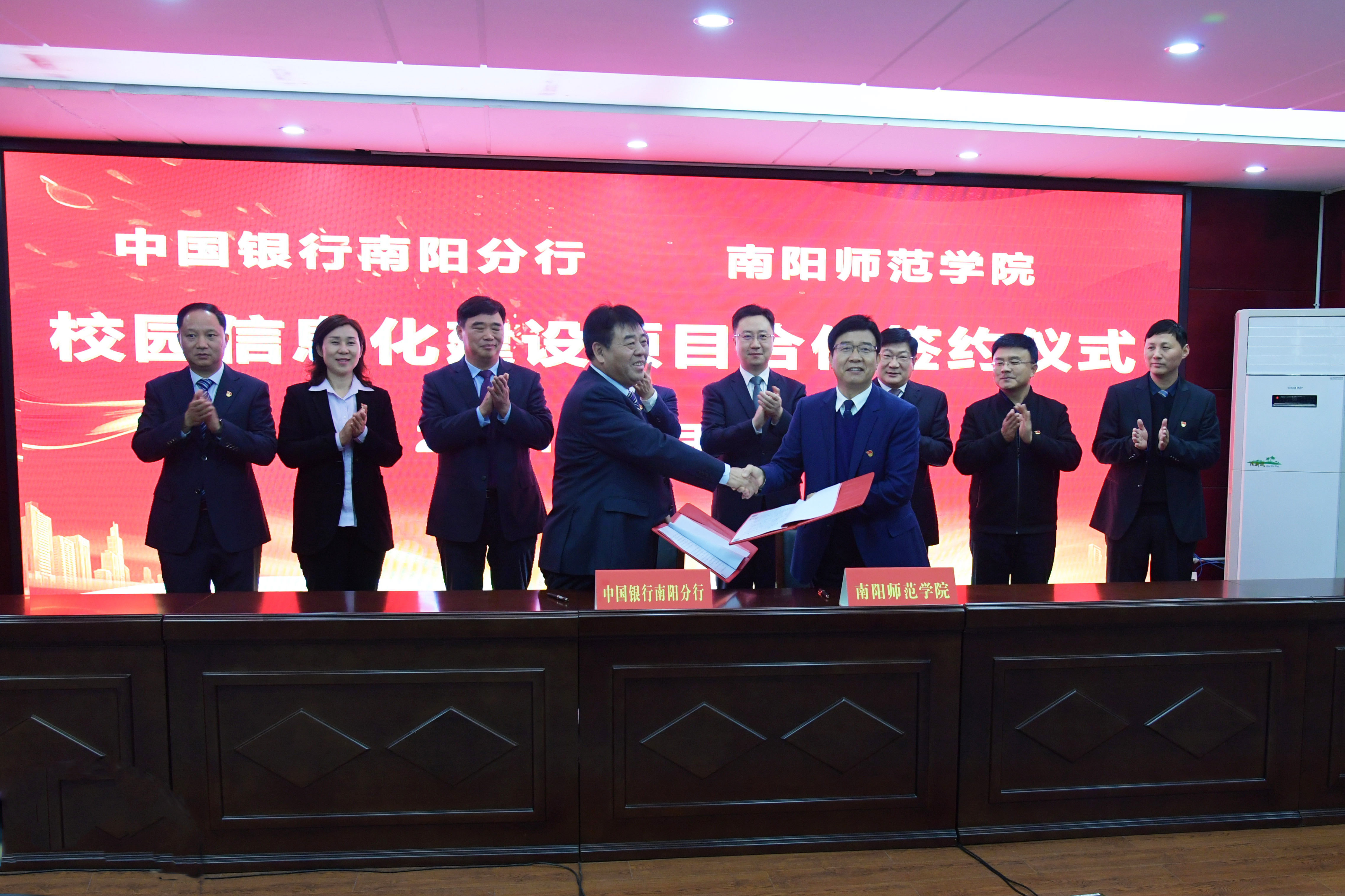 7校长张宝锋、中国银行南阳分行党委书记、行长王胜利分别代表Bwin·必赢唯一官网和中国银行有限公司南阳分行签订合作协议.jpg