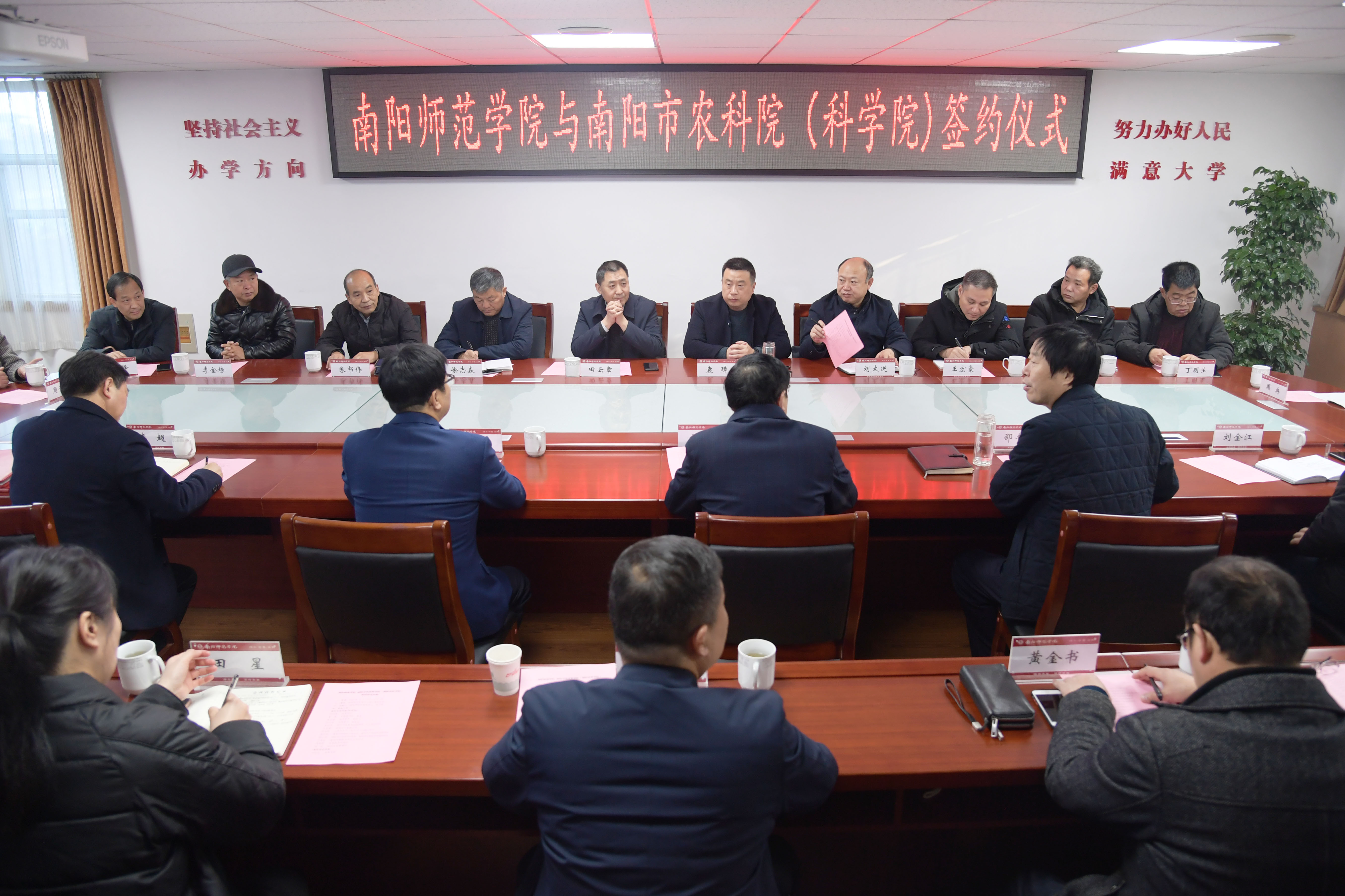 1会议现场.jpg