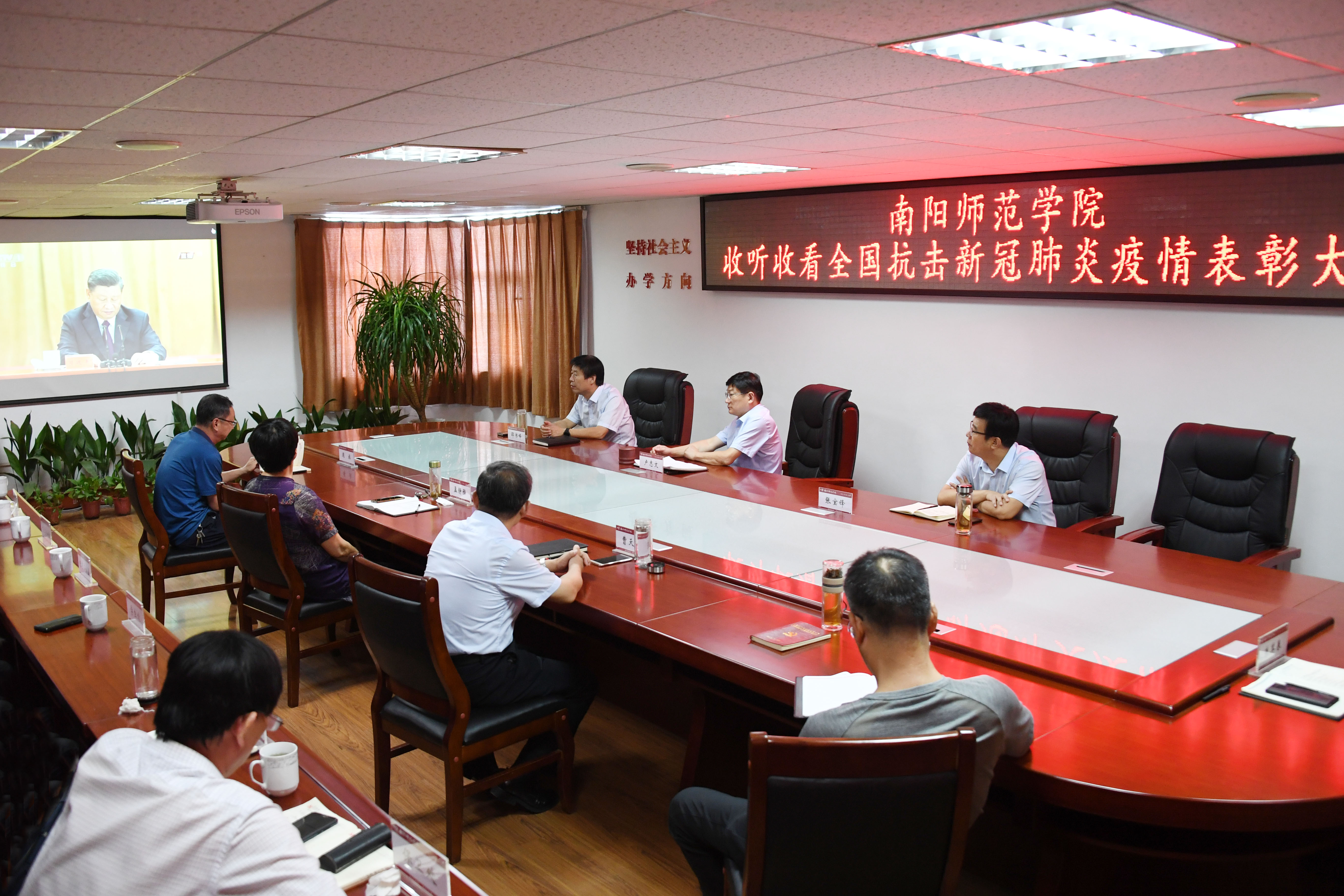 Bwin·必赢唯一官网校领导和相关职能部门负责同志收看全国抗击新冠肺炎疫情表彰大会直播.JPG