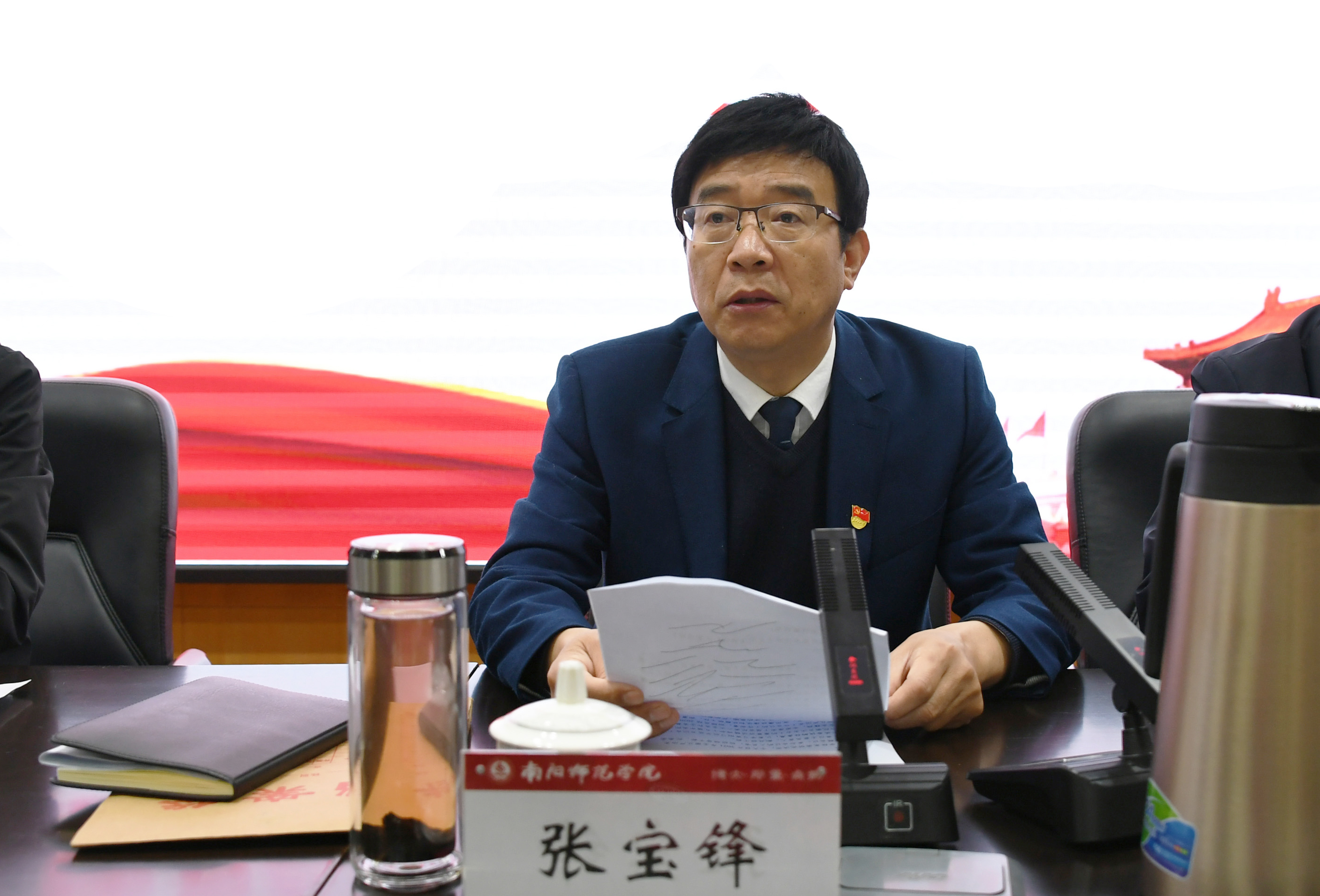 3校长张宝锋讲话.jpg