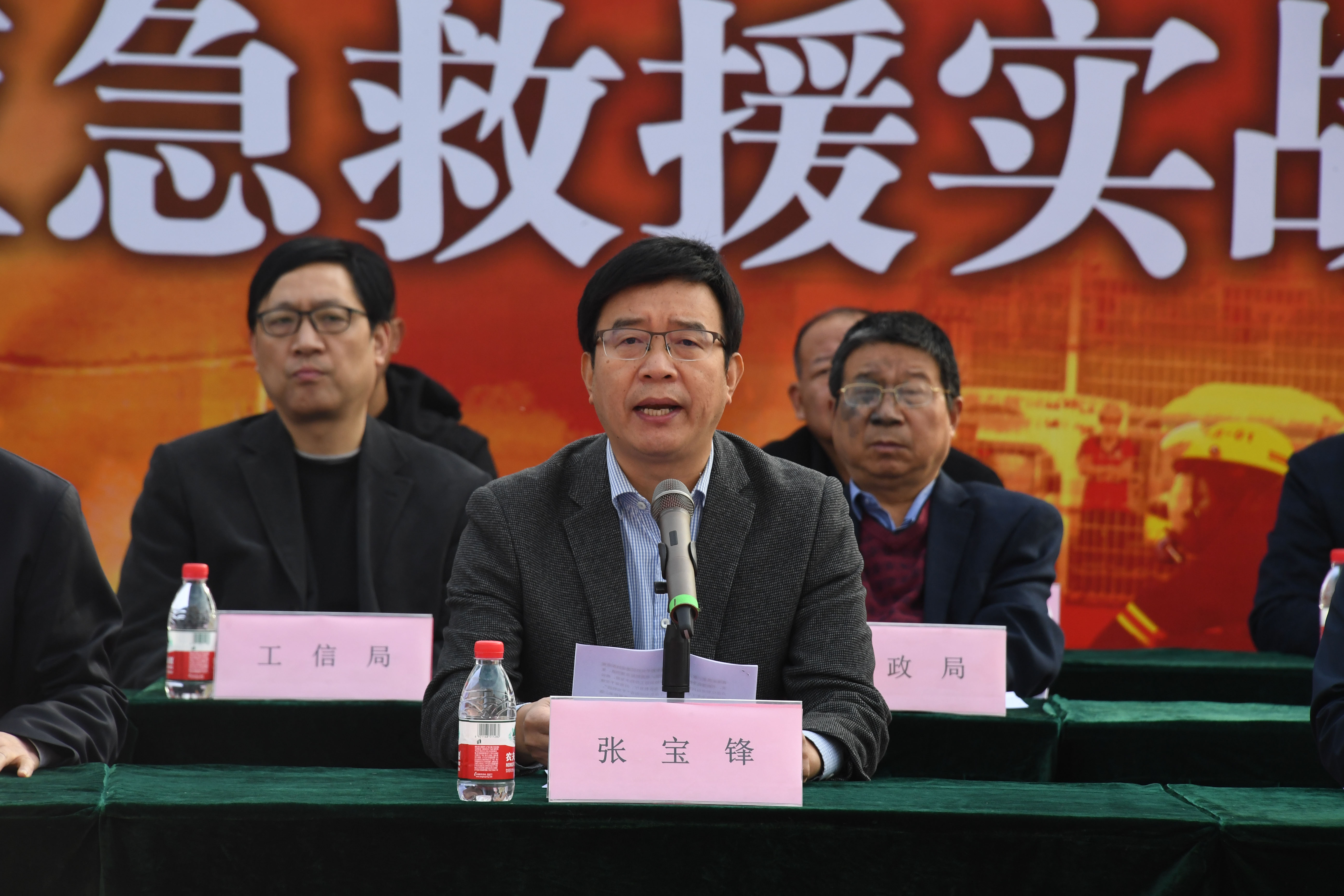 4Bwin·必赢唯一官网校长张宝锋讲话.JPG