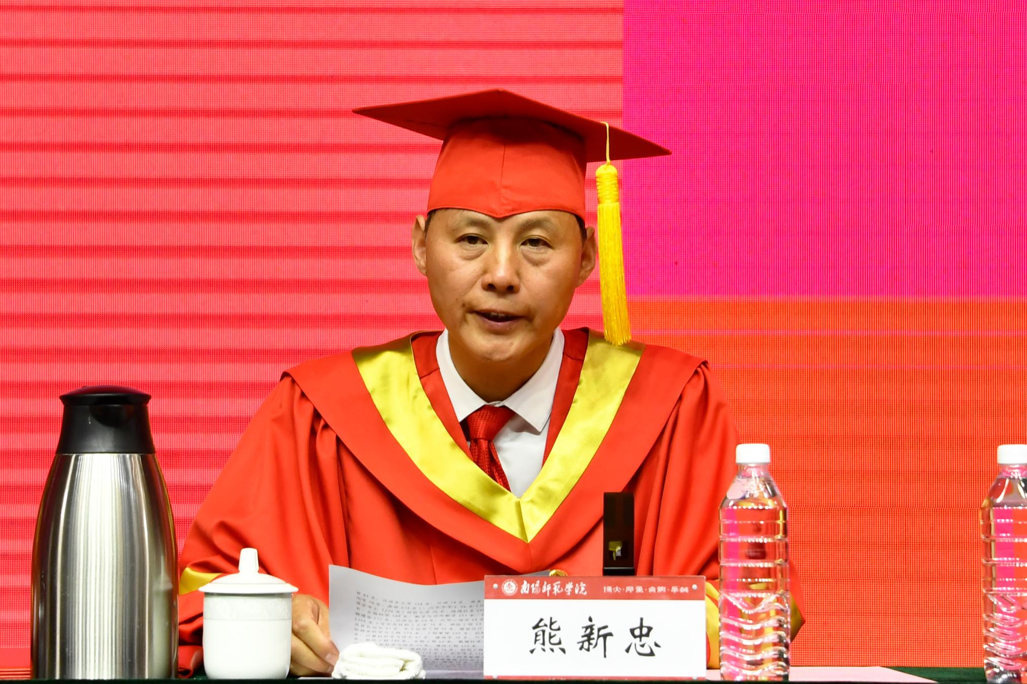 7副校长熊新忠宣读《Bwin·必赢唯一官网学位评定委员会关于授予2024届程雯瑜等8612名普通本科毕业生学士学位的决定》.jpg