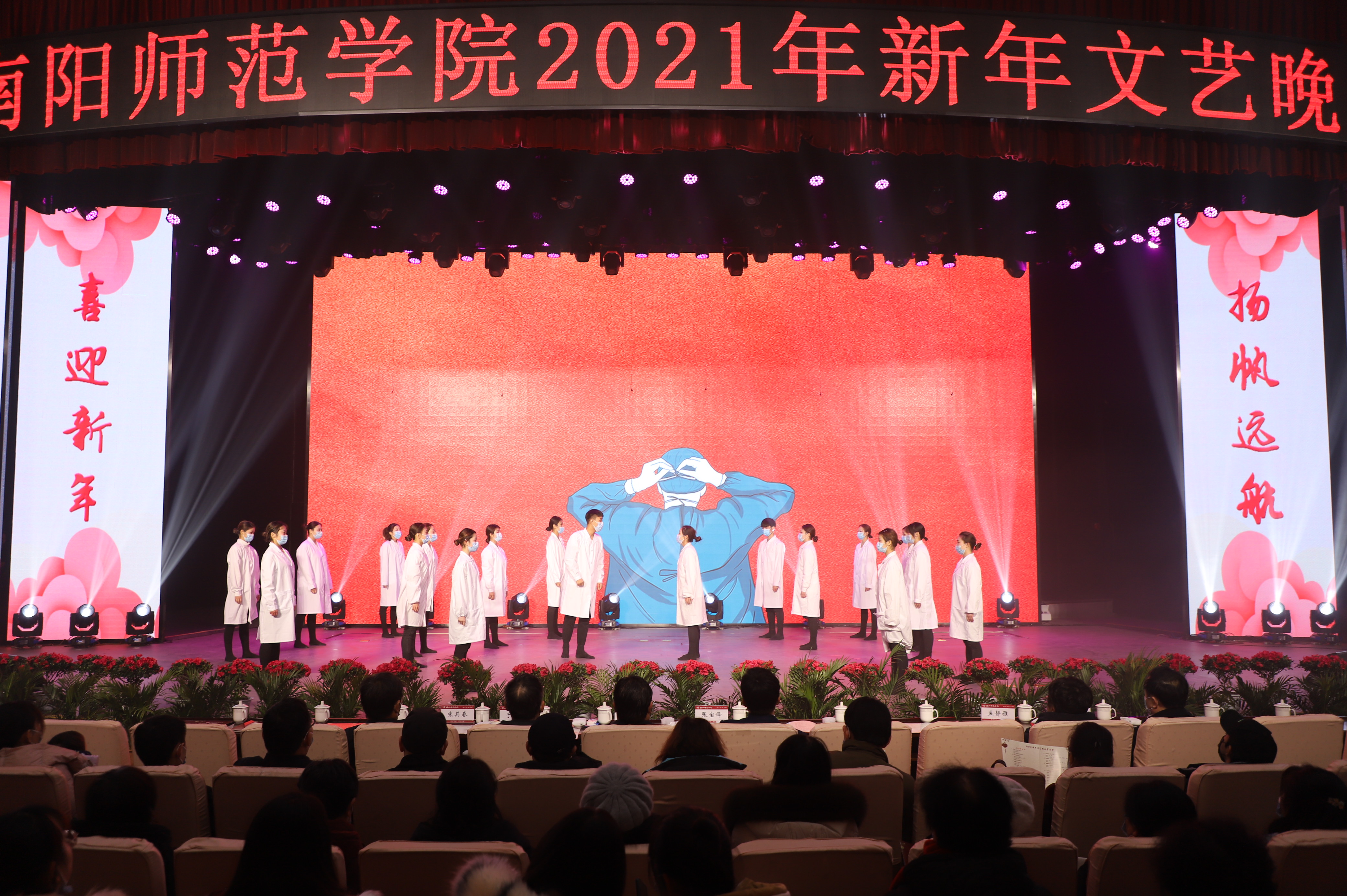 3.舞蹈《白衣执甲》.JPG