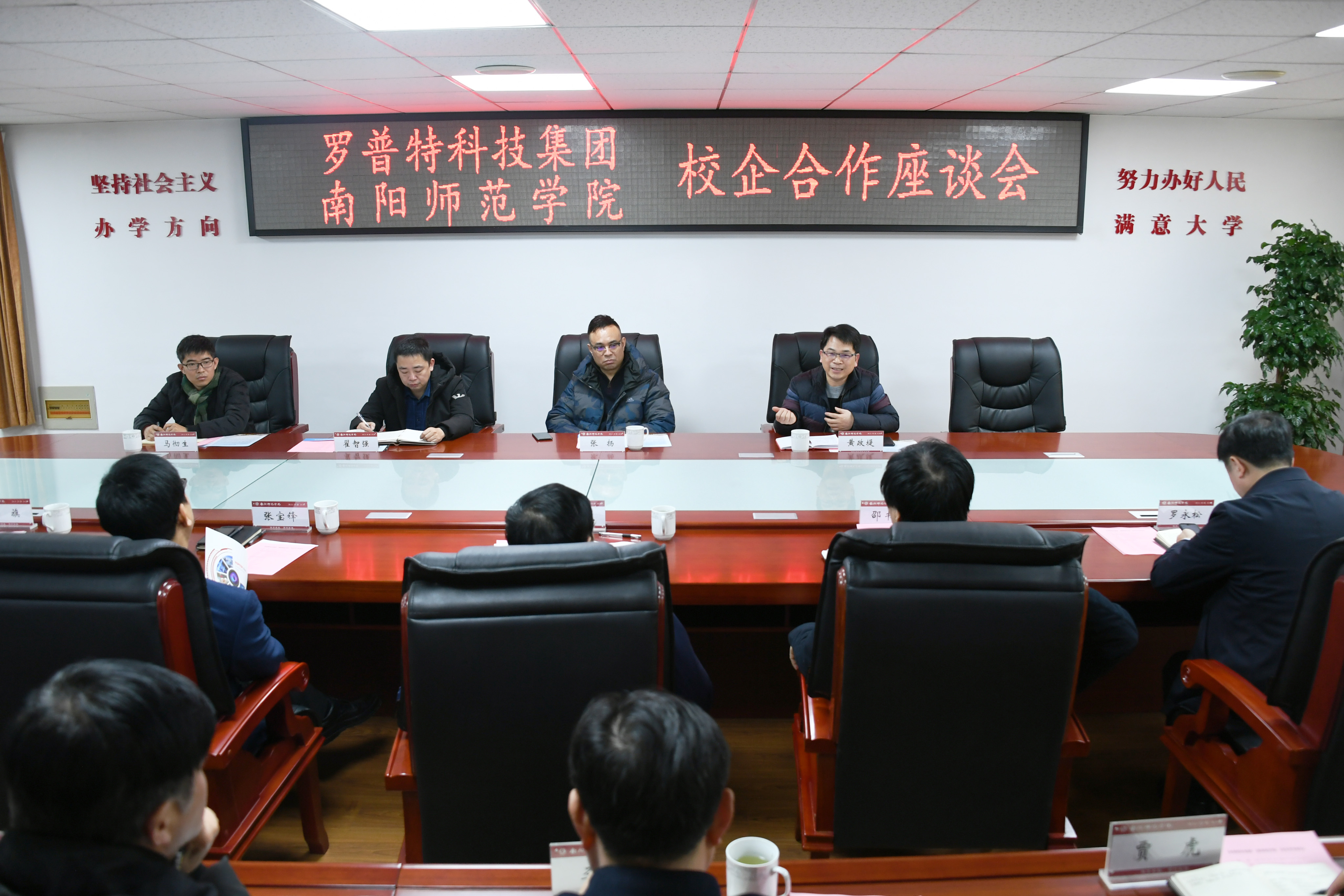 1会议现场.jpg
