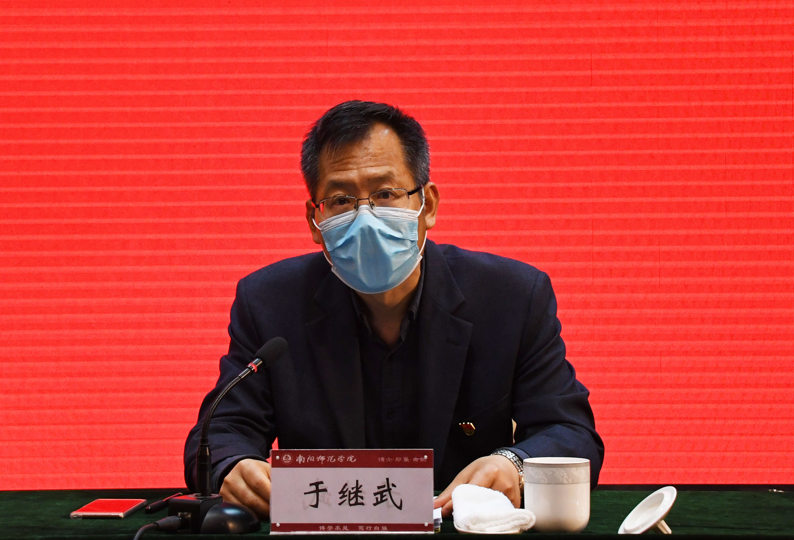 纪委书记于继武做工作安排.jpg