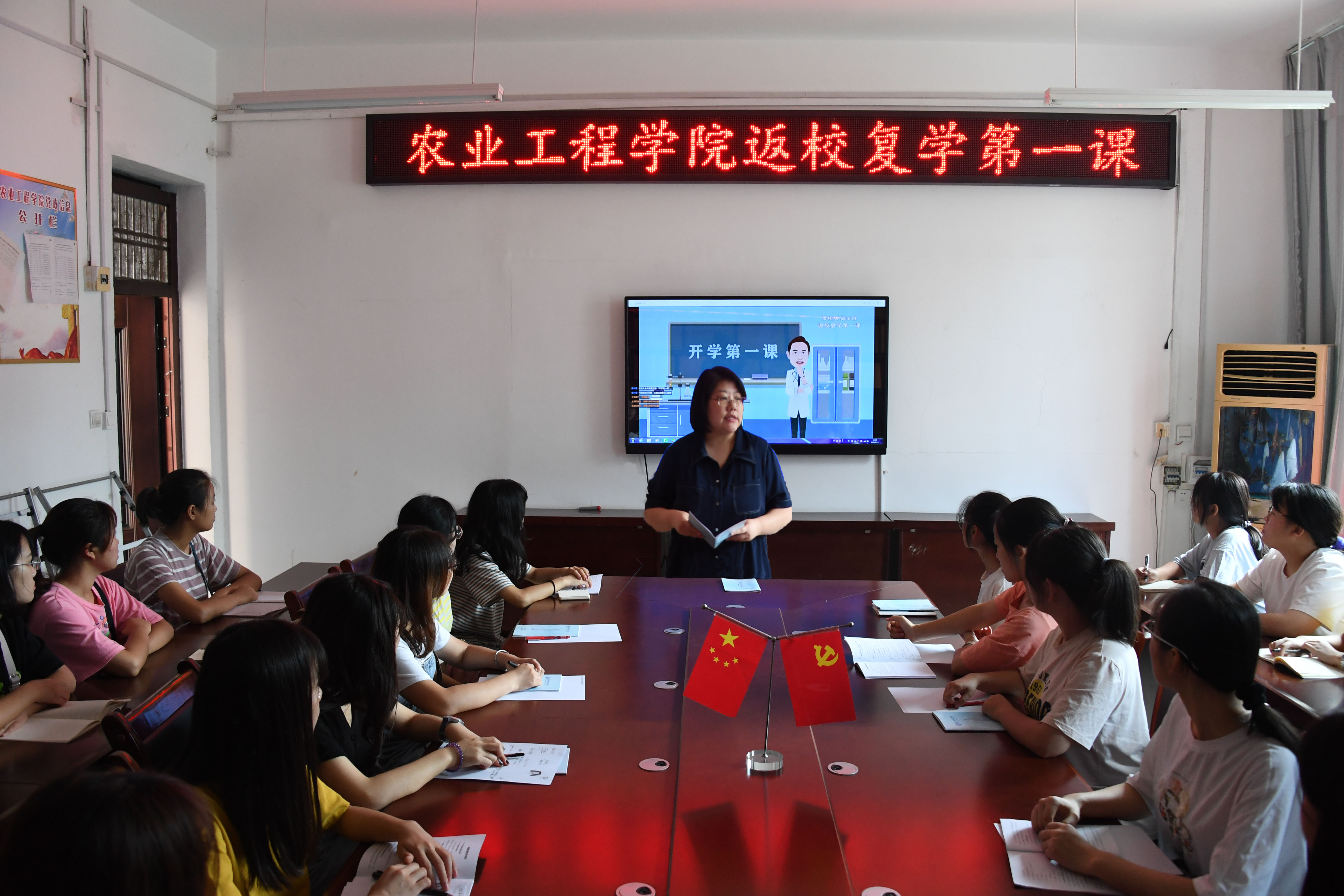 6.农业工程学院组织学习《Bwin·必赢唯一官网学生防护手册》.jpg
