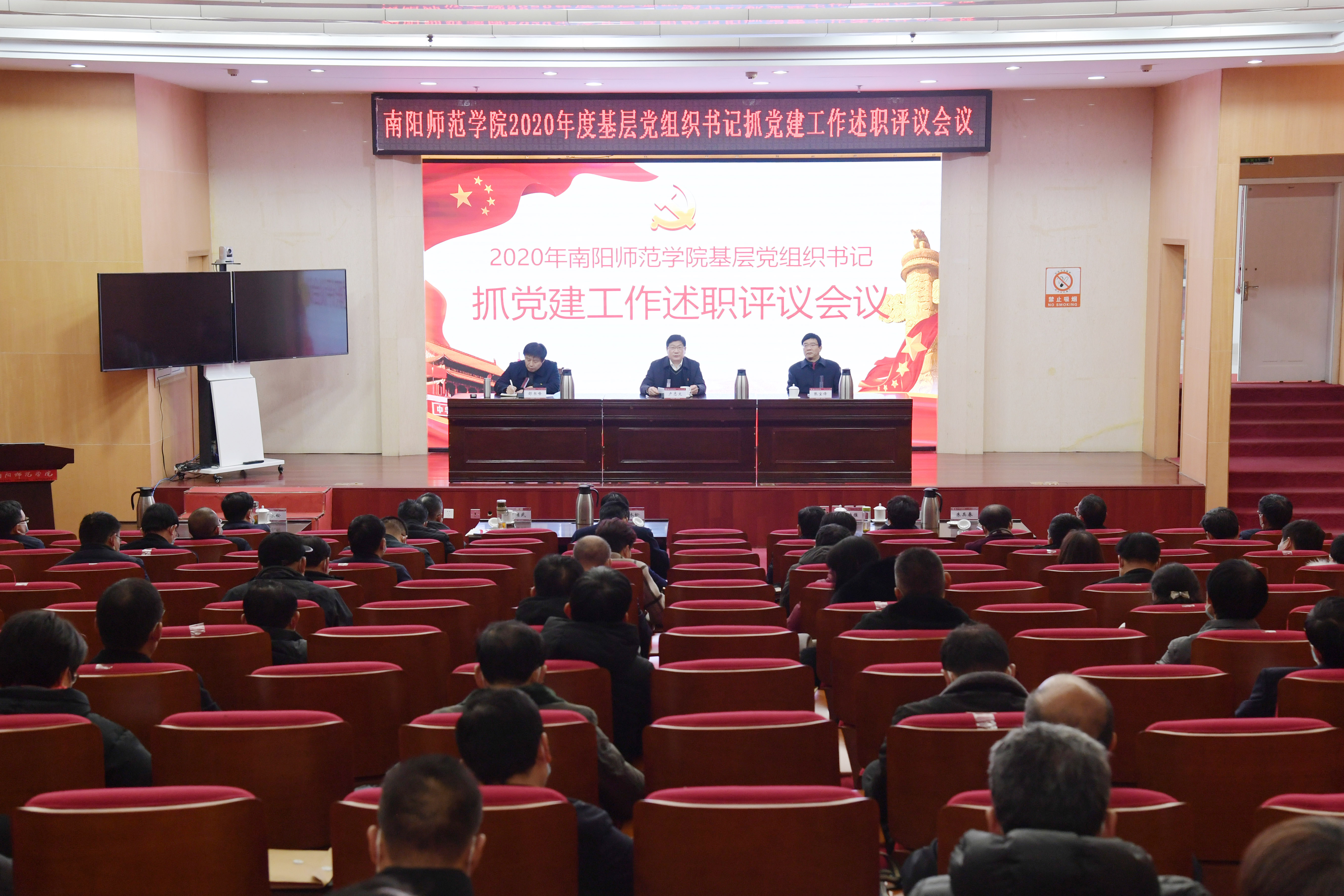 1会议现场.jpg